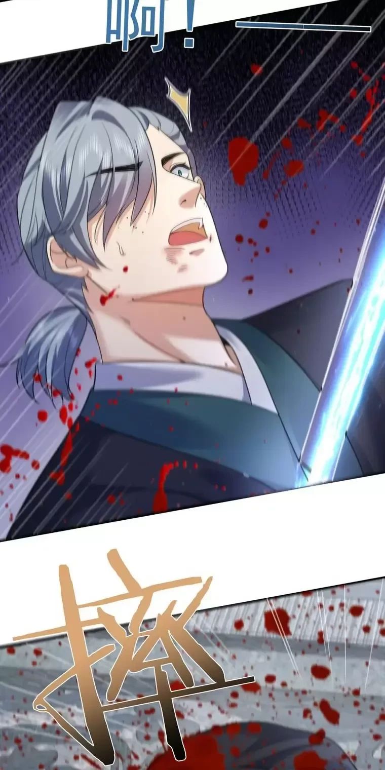 Ta Vô Địch Lúc Nào - Chapter 200 - Page 4