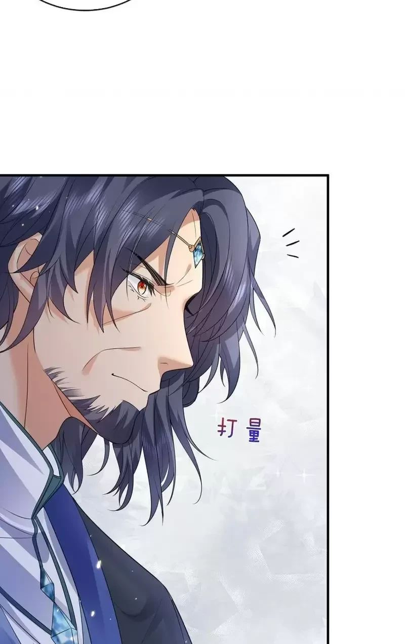 Ta Vô Địch Lúc Nào - Chapter 201 - Page 21