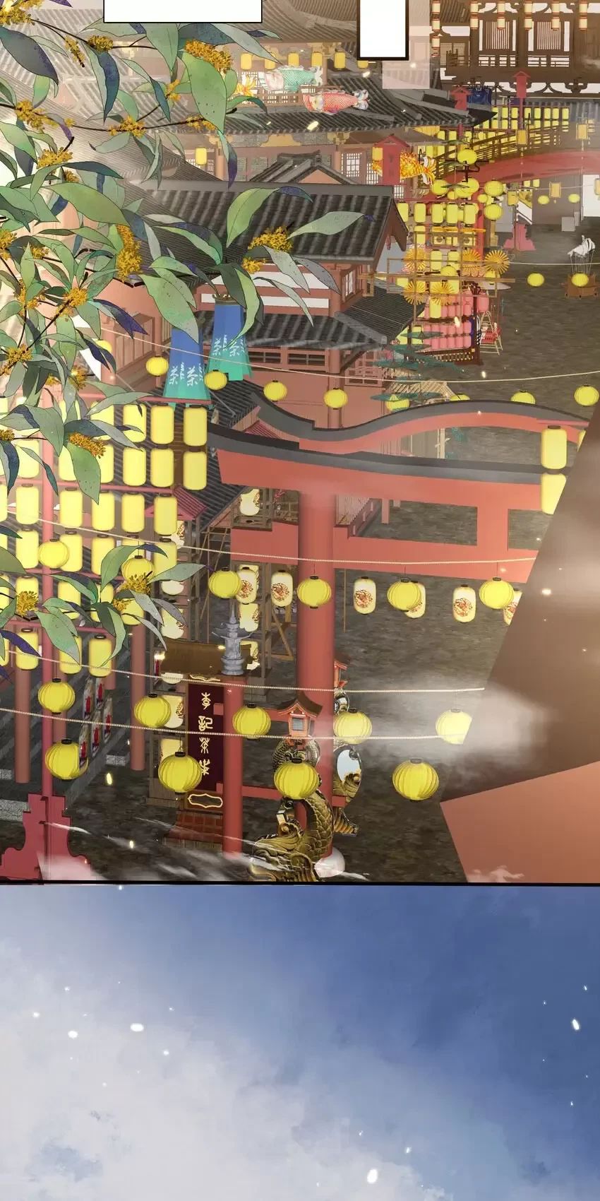 Ta Vô Địch Lúc Nào - Chapter 203 - Page 26