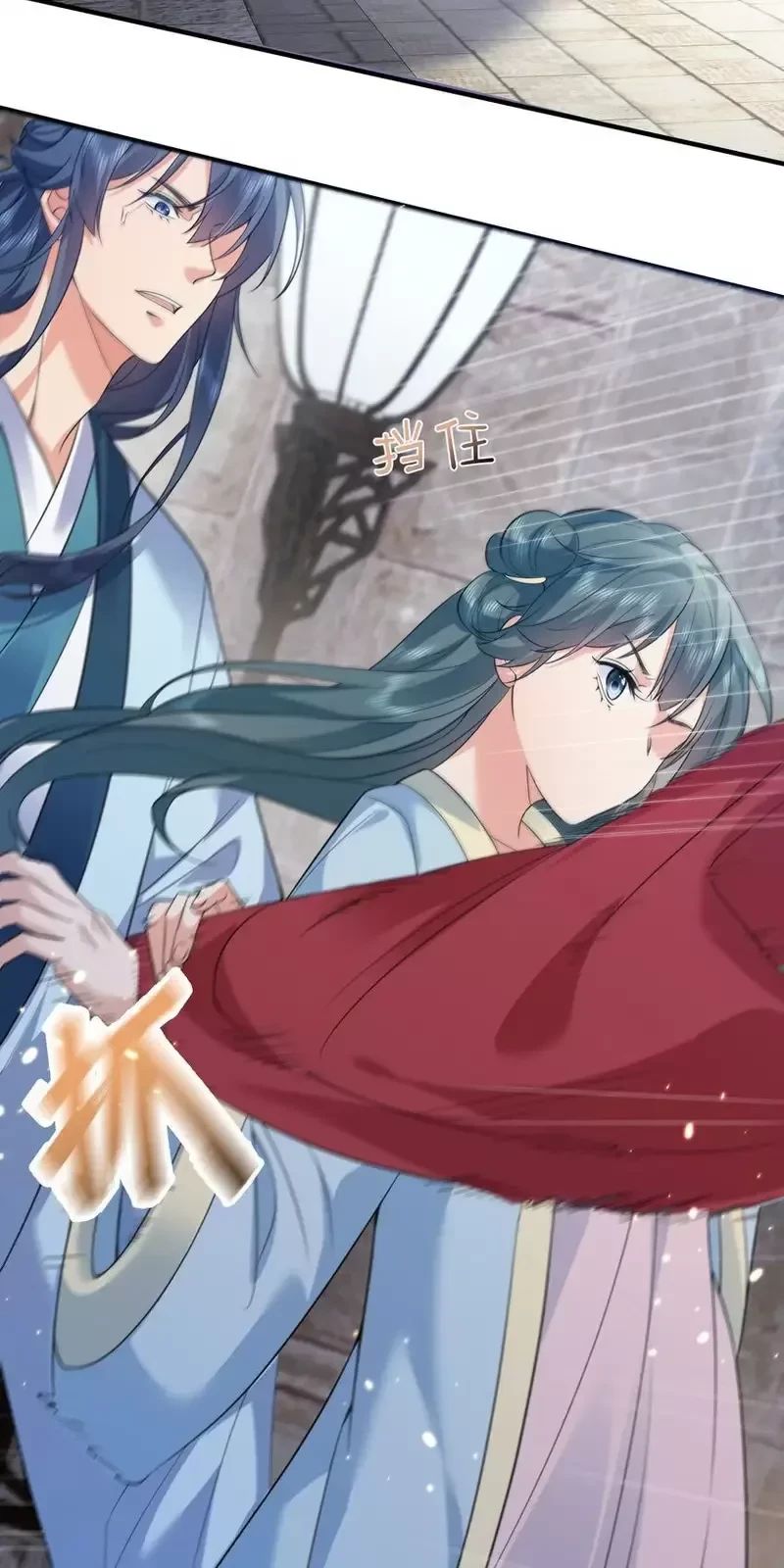 Ta Vô Địch Lúc Nào - Chapter 204 - Page 15