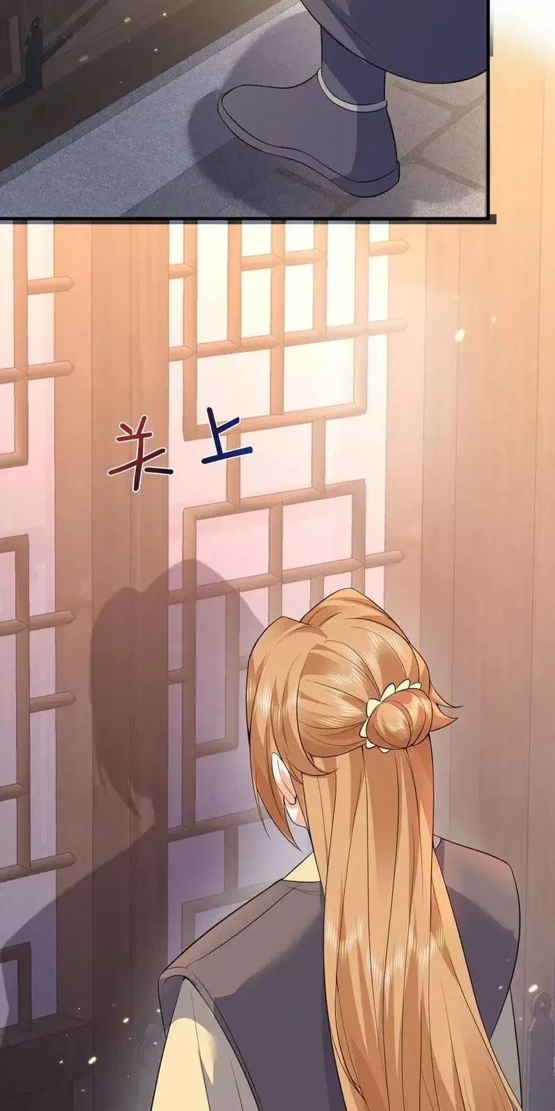 Ta Vô Địch Lúc Nào - Chapter 205 - Page 26