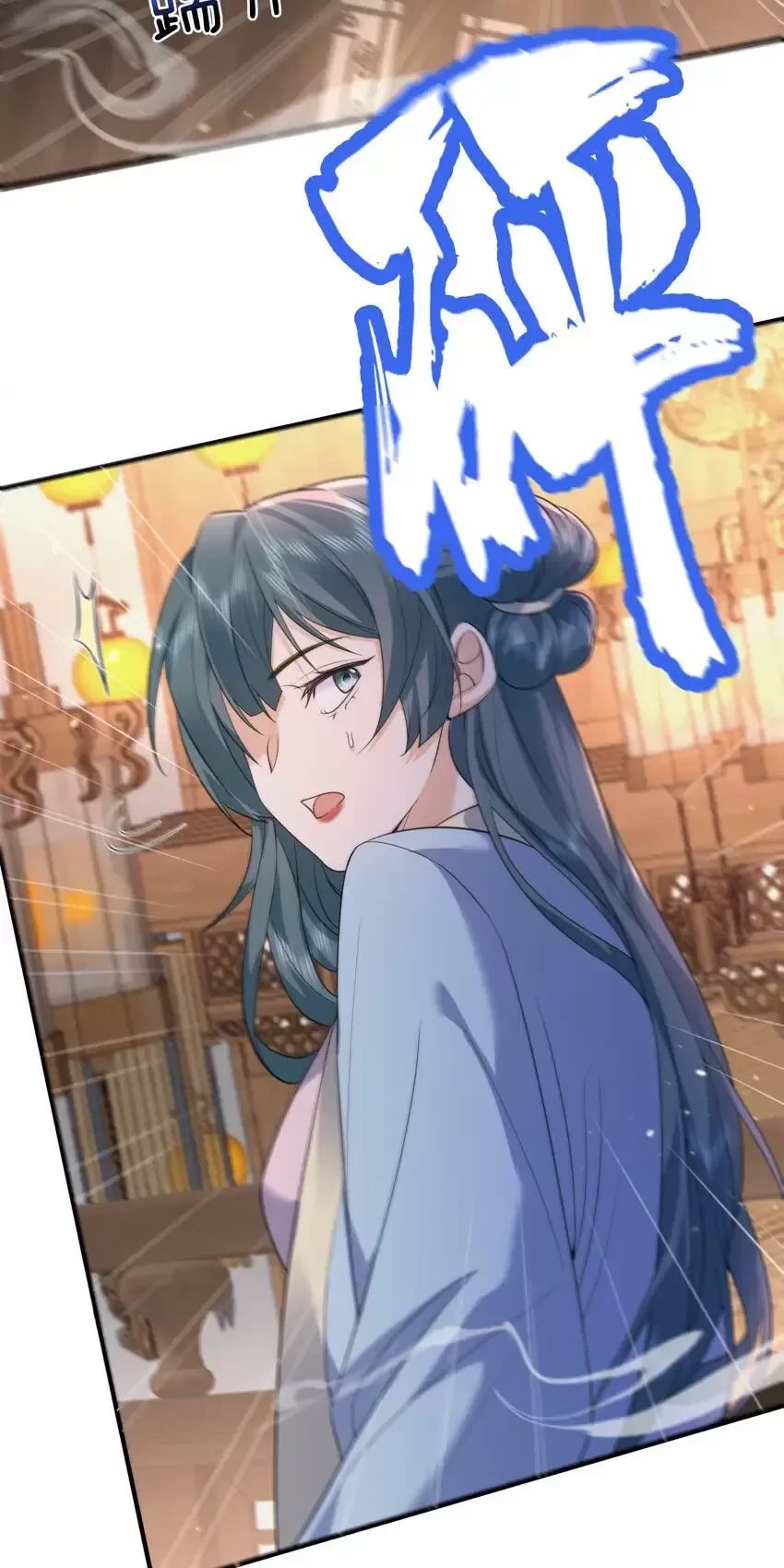 Ta Vô Địch Lúc Nào - Chapter 206 - Page 42