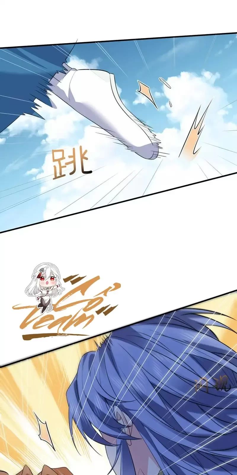 Ta Vô Địch Lúc Nào - Chapter 207 - Page 16