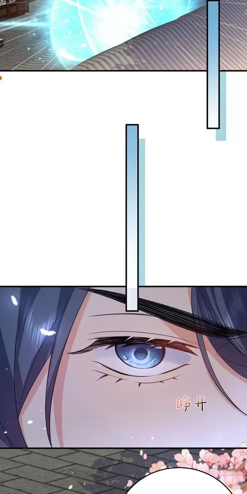 Ta Vô Địch Lúc Nào - Chapter 207 - Page 25