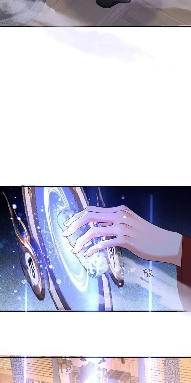 Ta Vô Địch Lúc Nào - Chapter 207 - Page 5