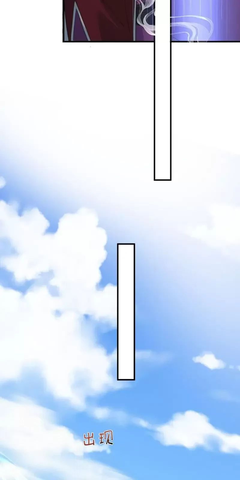 Ta Vô Địch Lúc Nào - Chapter 207 - Page 9