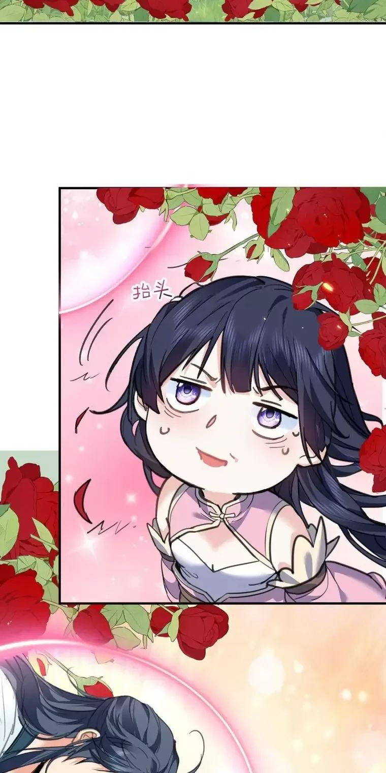 Ta Vô Địch Lúc Nào - Chapter 209 - Page 3