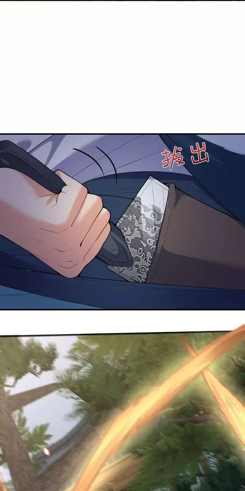 Ta Vô Địch Lúc Nào - Chapter 212 - Page 23