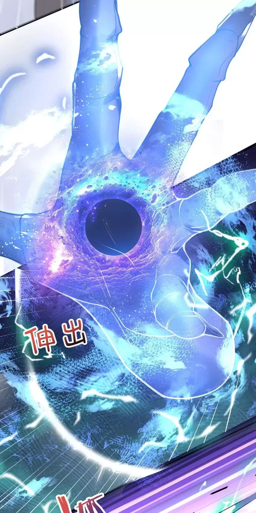 Ta Vô Địch Lúc Nào - Chapter 214 - Page 3