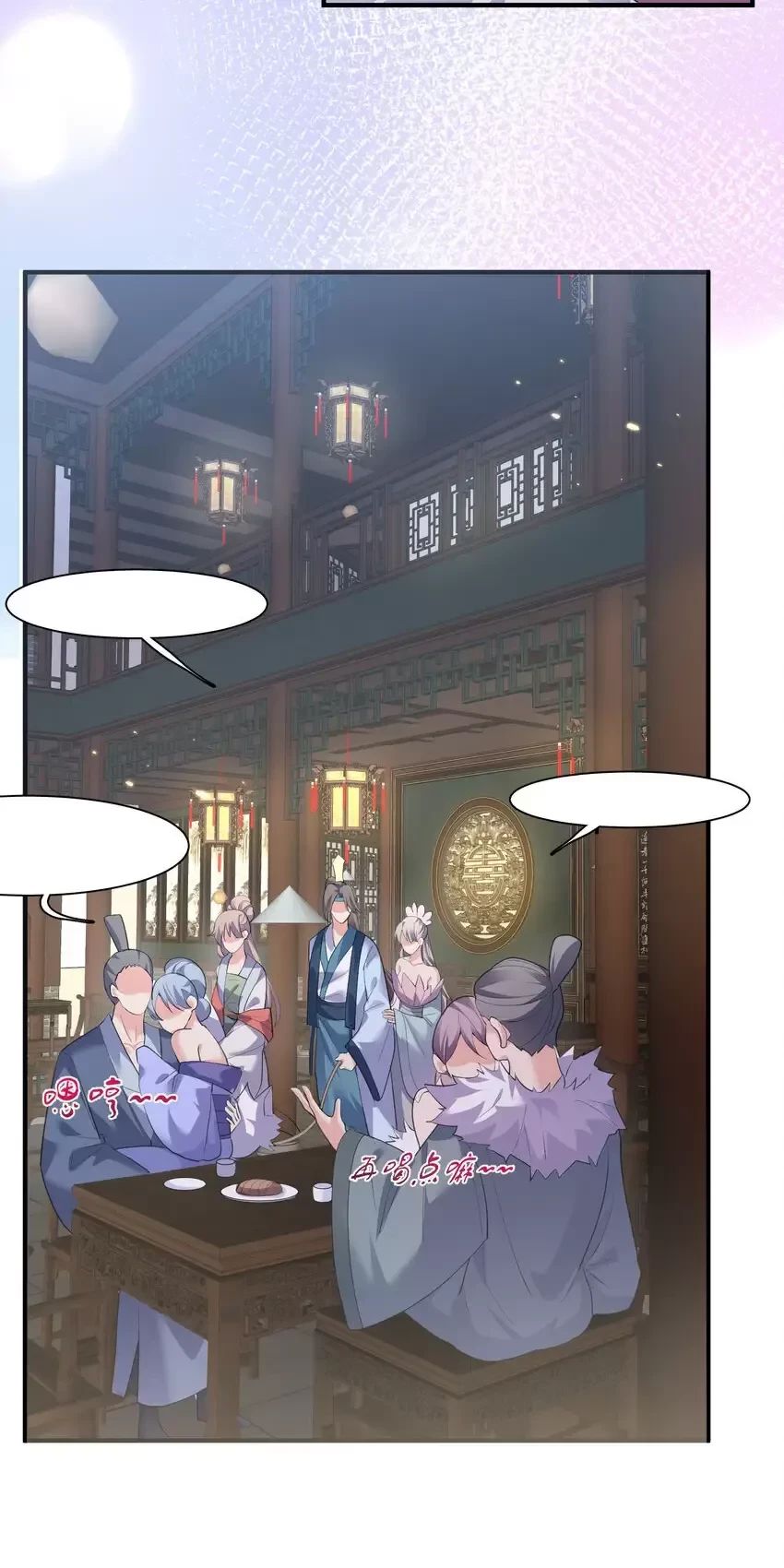 Ta Vô Địch Lúc Nào - Chapter 216 - Page 21