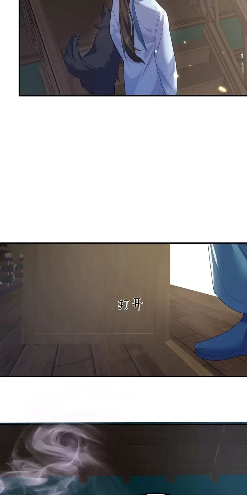 Ta Vô Địch Lúc Nào - Chapter 216 - Page 23