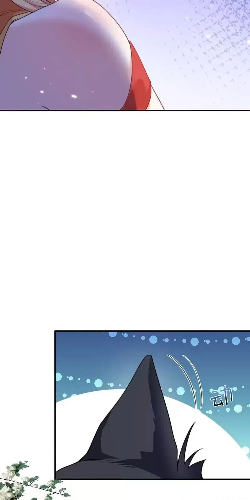 Ta Vô Địch Lúc Nào - Chapter 218 - Page 23