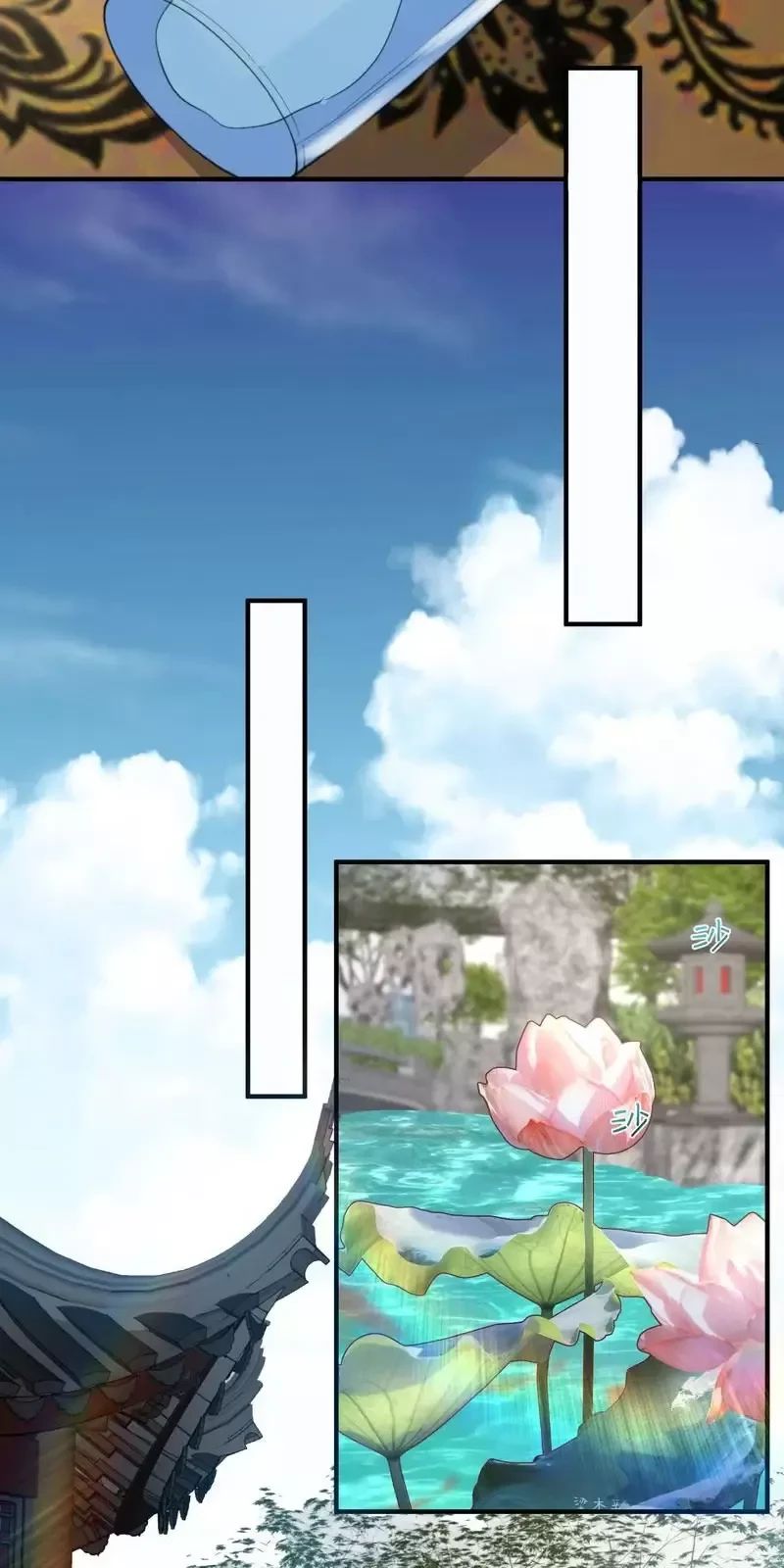 Ta Vô Địch Lúc Nào - Chapter 218 - Page 26