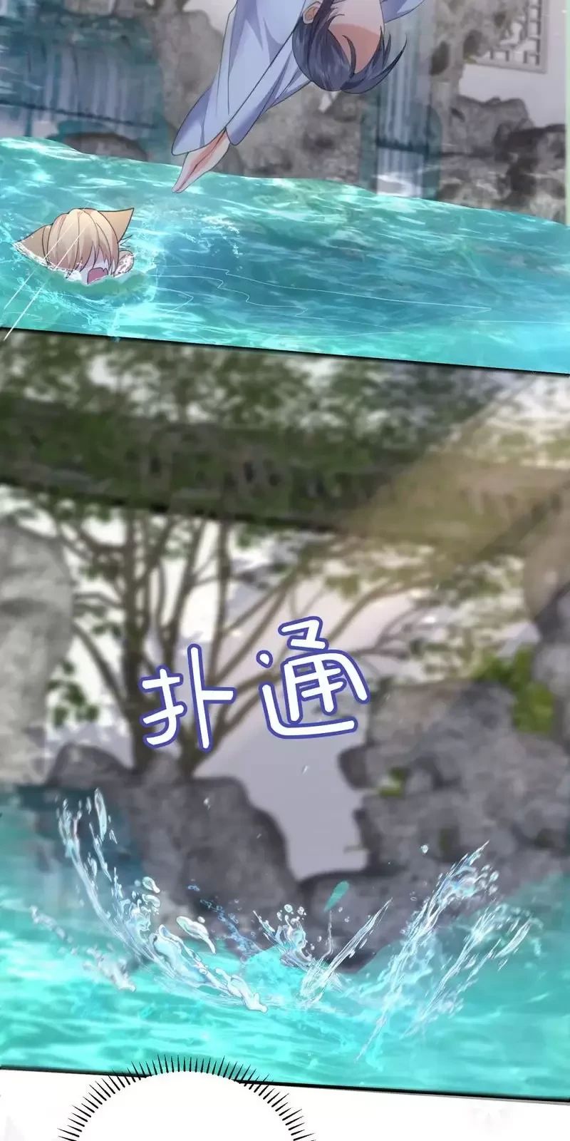 Ta Vô Địch Lúc Nào - Chapter 218 - Page 33