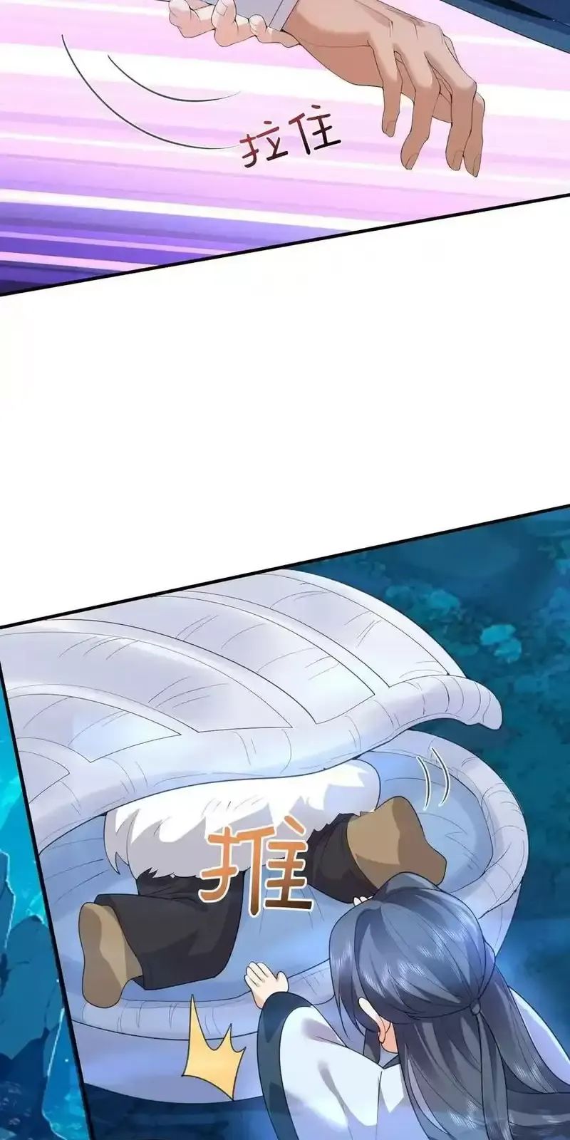 Ta Vô Địch Lúc Nào - Chapter 231 - Page 15