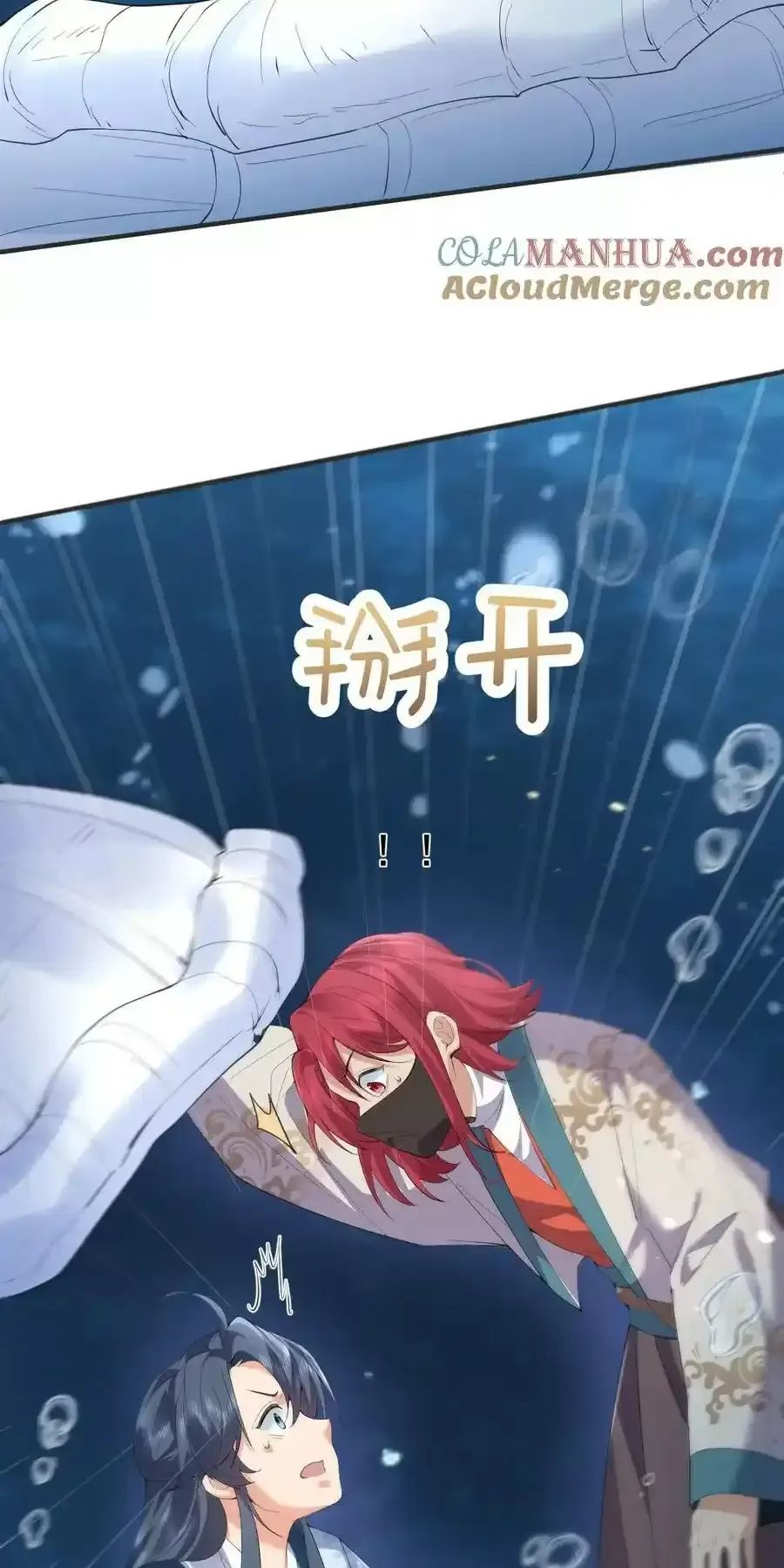 Ta Vô Địch Lúc Nào - Chapter 232 - Page 16