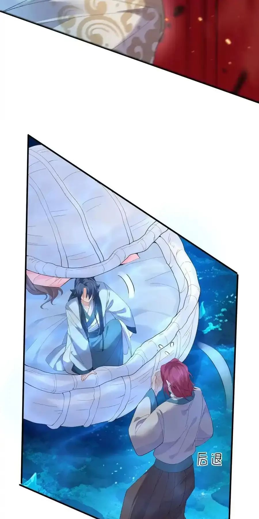 Ta Vô Địch Lúc Nào - Chapter 232 - Page 23