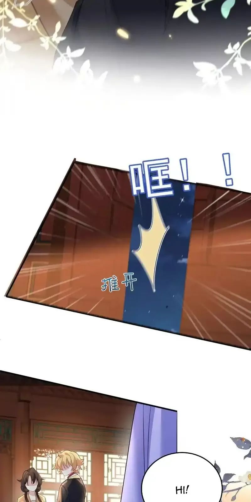 Ta Vô Địch Lúc Nào - Chapter 237 - Page 26