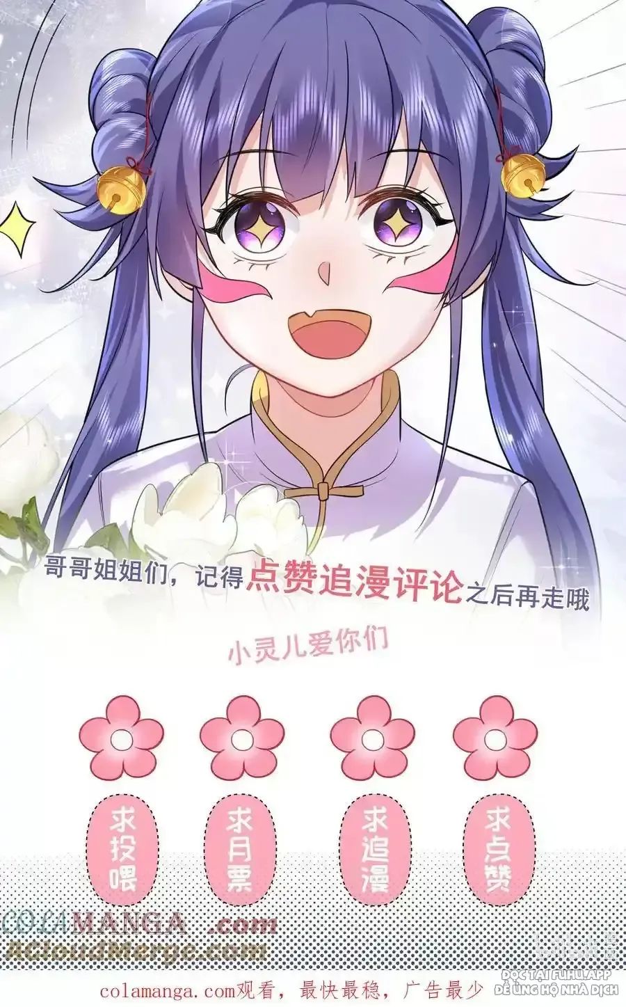 Ta Vô Địch Lúc Nào - Chapter 239 - Page 43