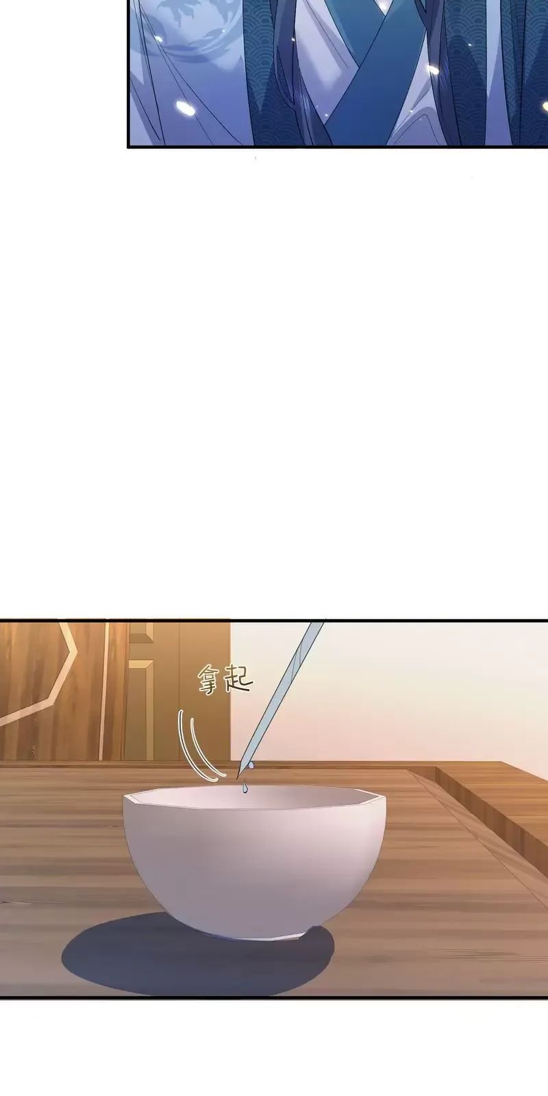 Ta Vô Địch Lúc Nào - Chapter 243 - Page 13