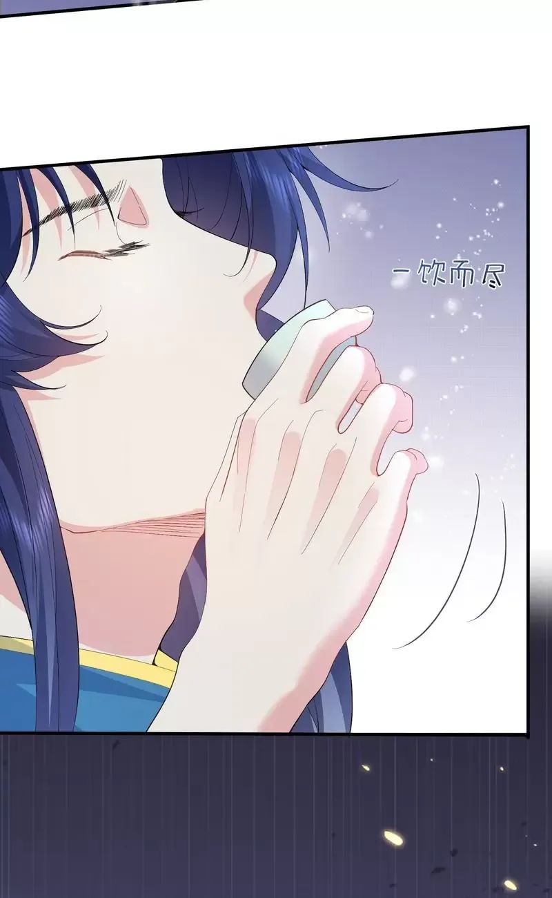 Ta Vô Địch Lúc Nào - Chapter 243 - Page 15