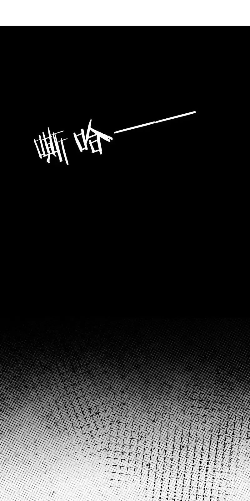 Ta Vô Địch Lúc Nào - Chapter 244 - Page 23