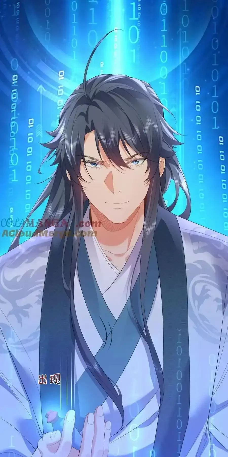 Ta Vô Địch Lúc Nào - Chapter 245 - Page 13