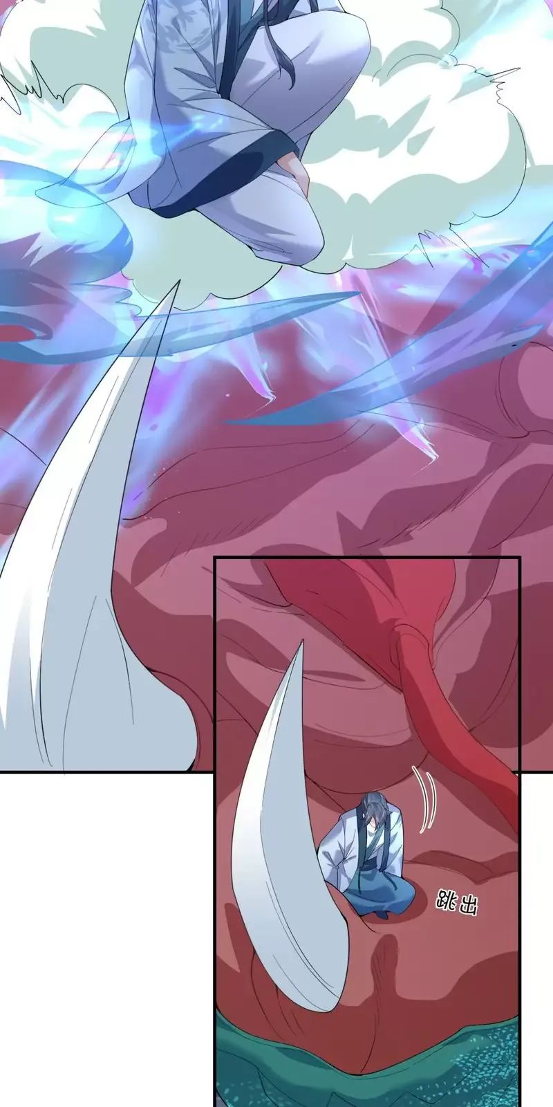 Ta Vô Địch Lúc Nào - Chapter 246 - Page 3