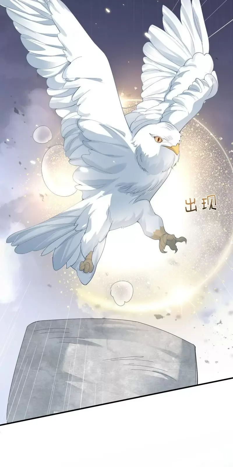 Ta Vô Địch Lúc Nào - Chapter 248 - Page 18