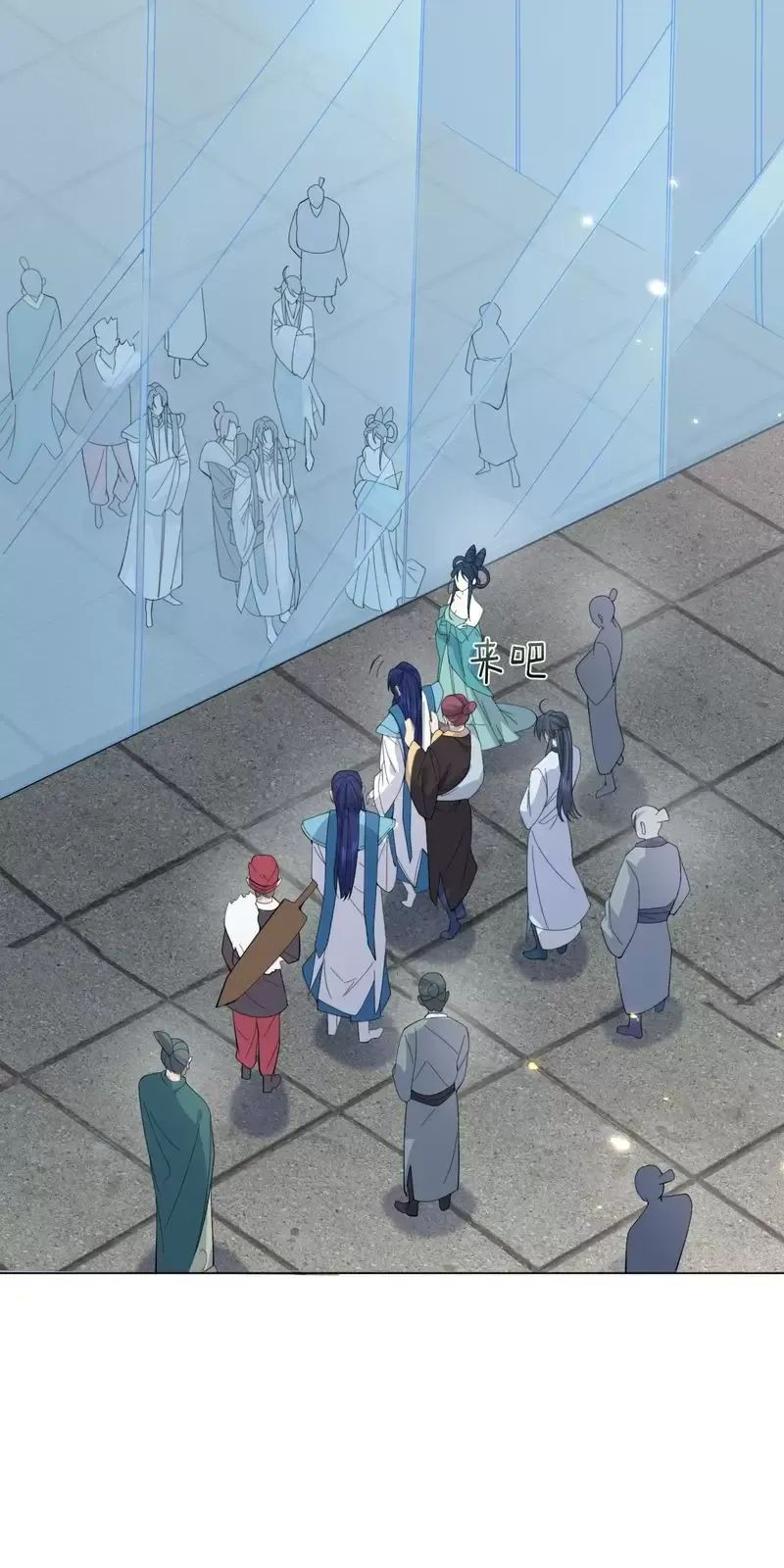 Ta Vô Địch Lúc Nào - Chapter 248 - Page 3