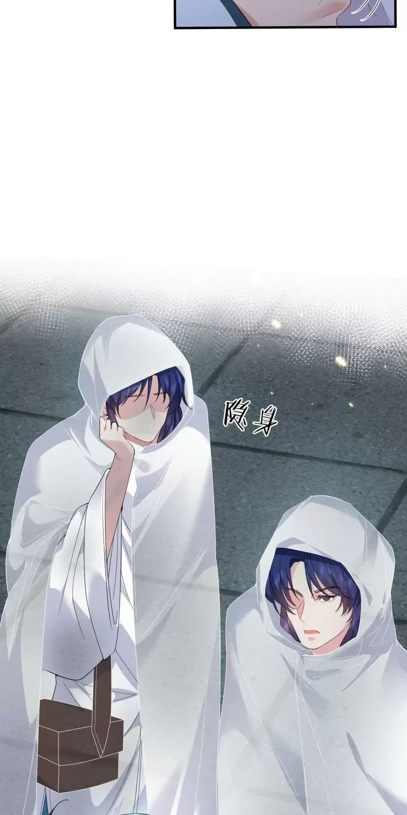 Ta Vô Địch Lúc Nào - Chapter 249 - Page 22