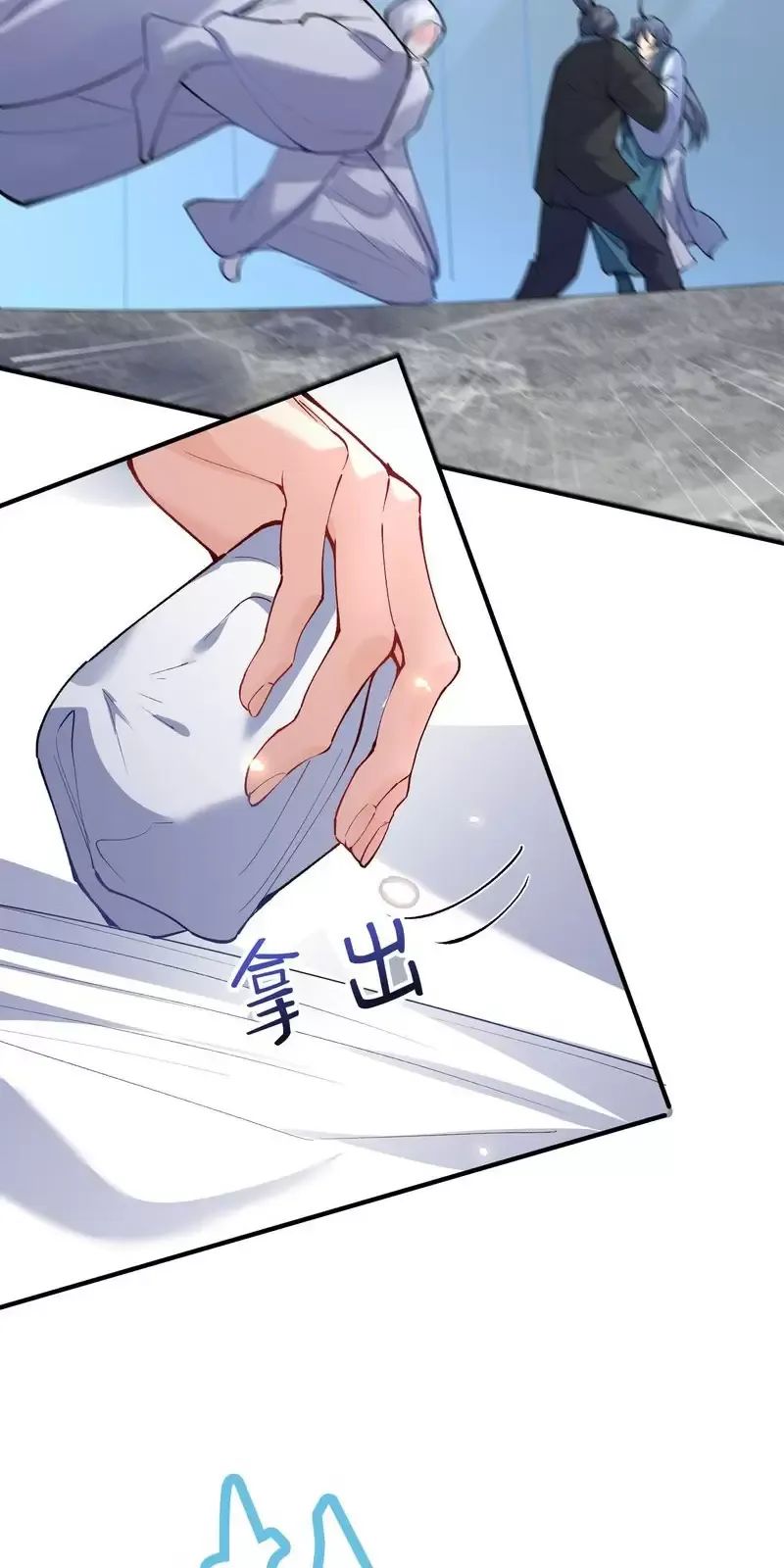 Ta Vô Địch Lúc Nào - Chapter 250 - Page 15