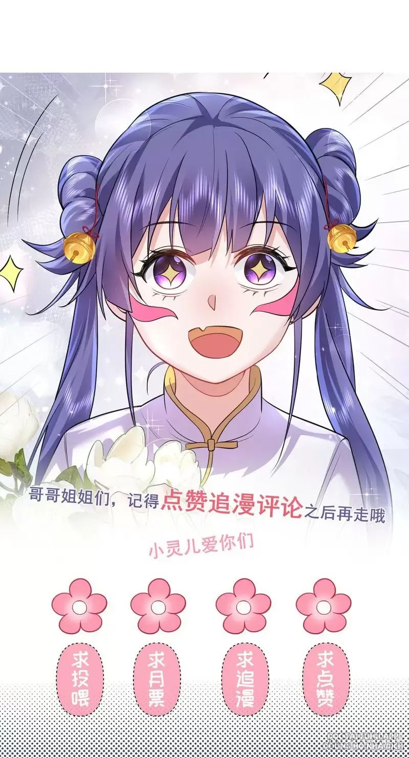 Ta Vô Địch Lúc Nào - Chapter 251 - Page 39