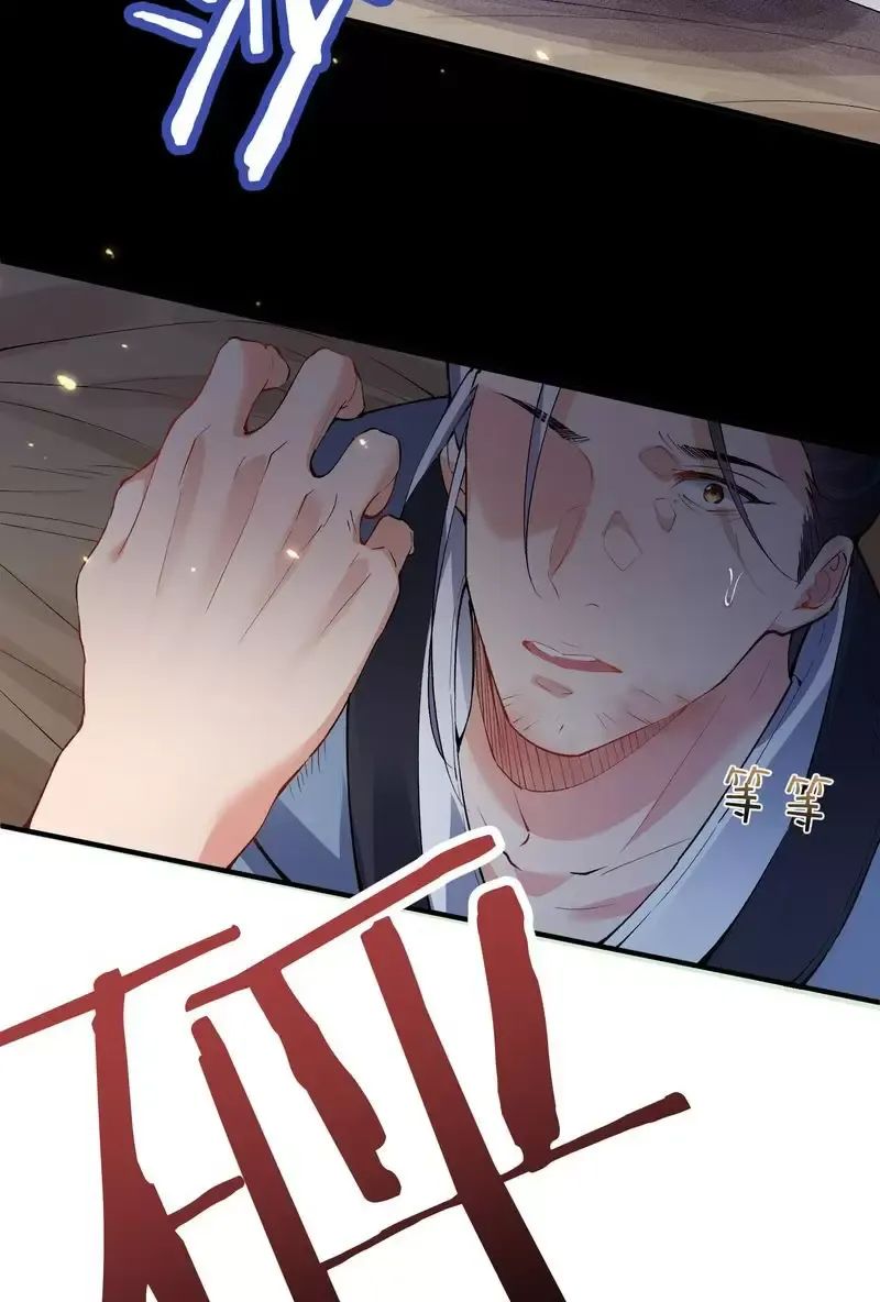 Ta Vô Địch Lúc Nào - Chapter 252 - Page 39