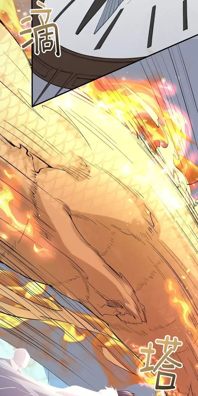 Ta Vô Địch Lúc Nào - Chapter 252 - Page 4