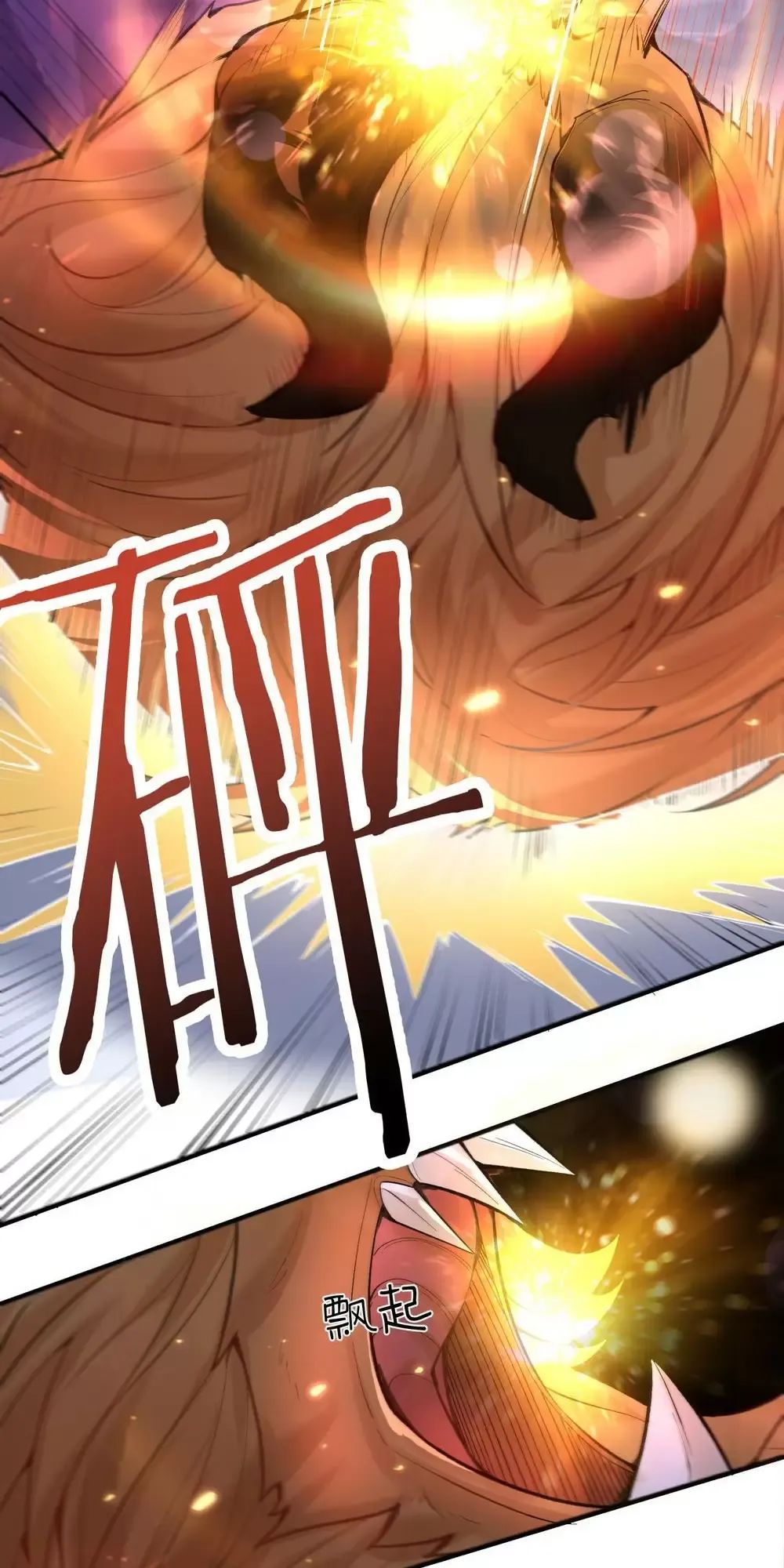 Ta Vô Địch Lúc Nào - Chapter 253 - Page 17