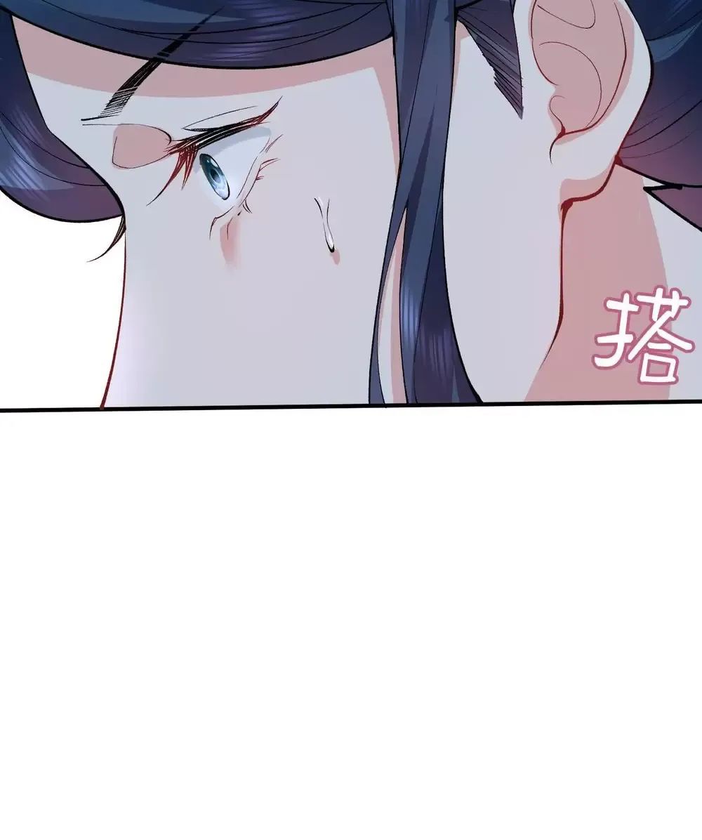 Ta Vô Địch Lúc Nào - Chapter 253 - Page 42