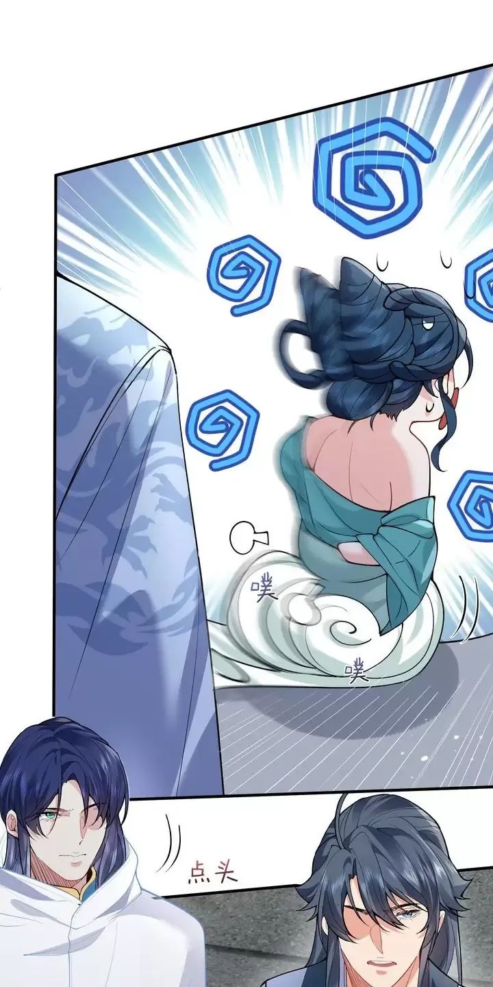 Ta Vô Địch Lúc Nào - Chapter 254 - Page 14