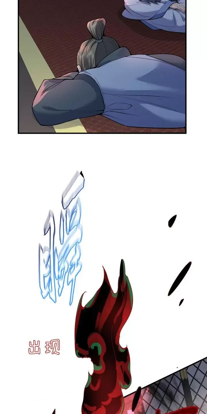 Ta Vô Địch Lúc Nào - Chapter 254 - Page 21