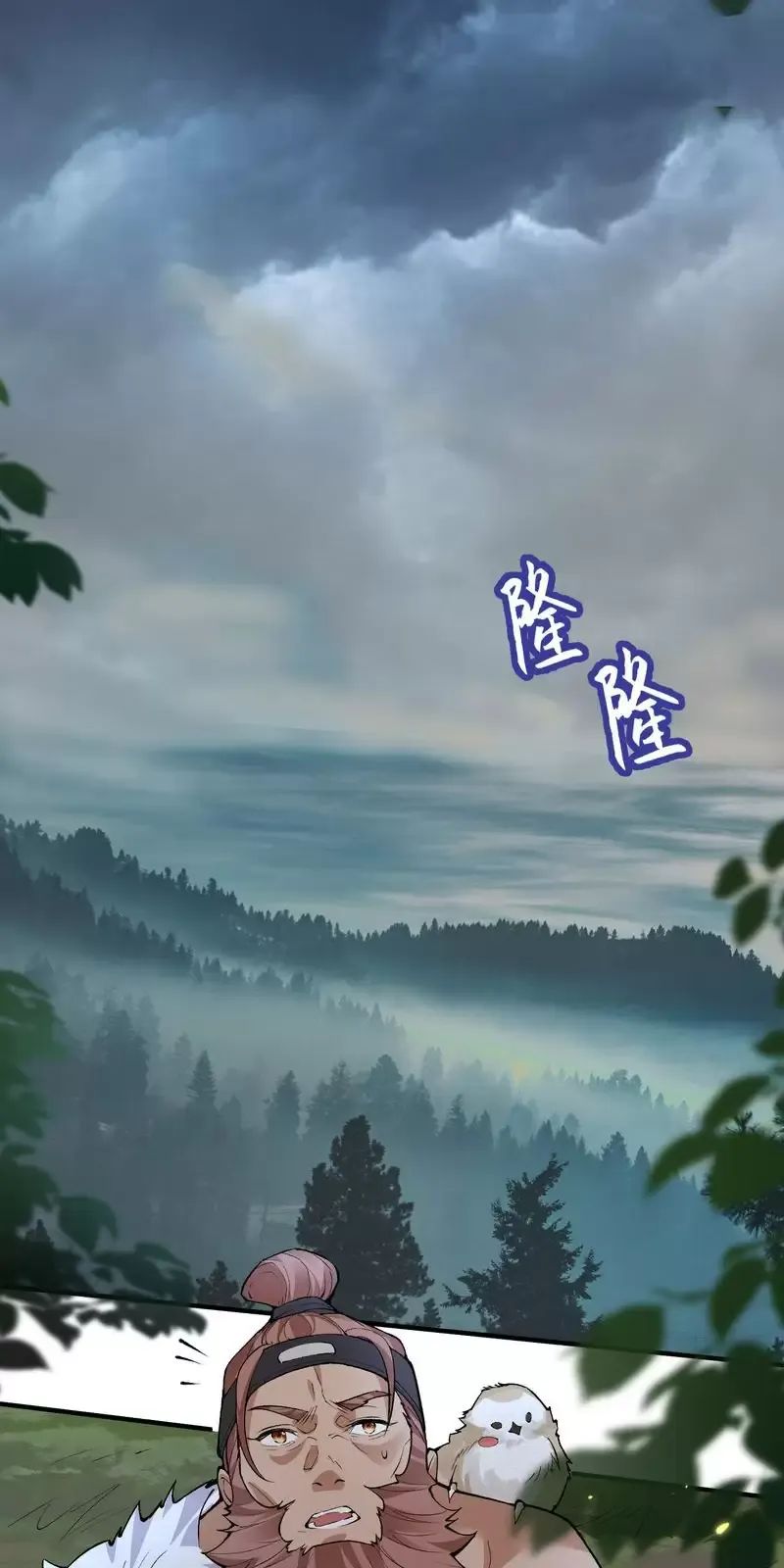 Ta Vô Địch Lúc Nào - Chapter 255 - Page 34