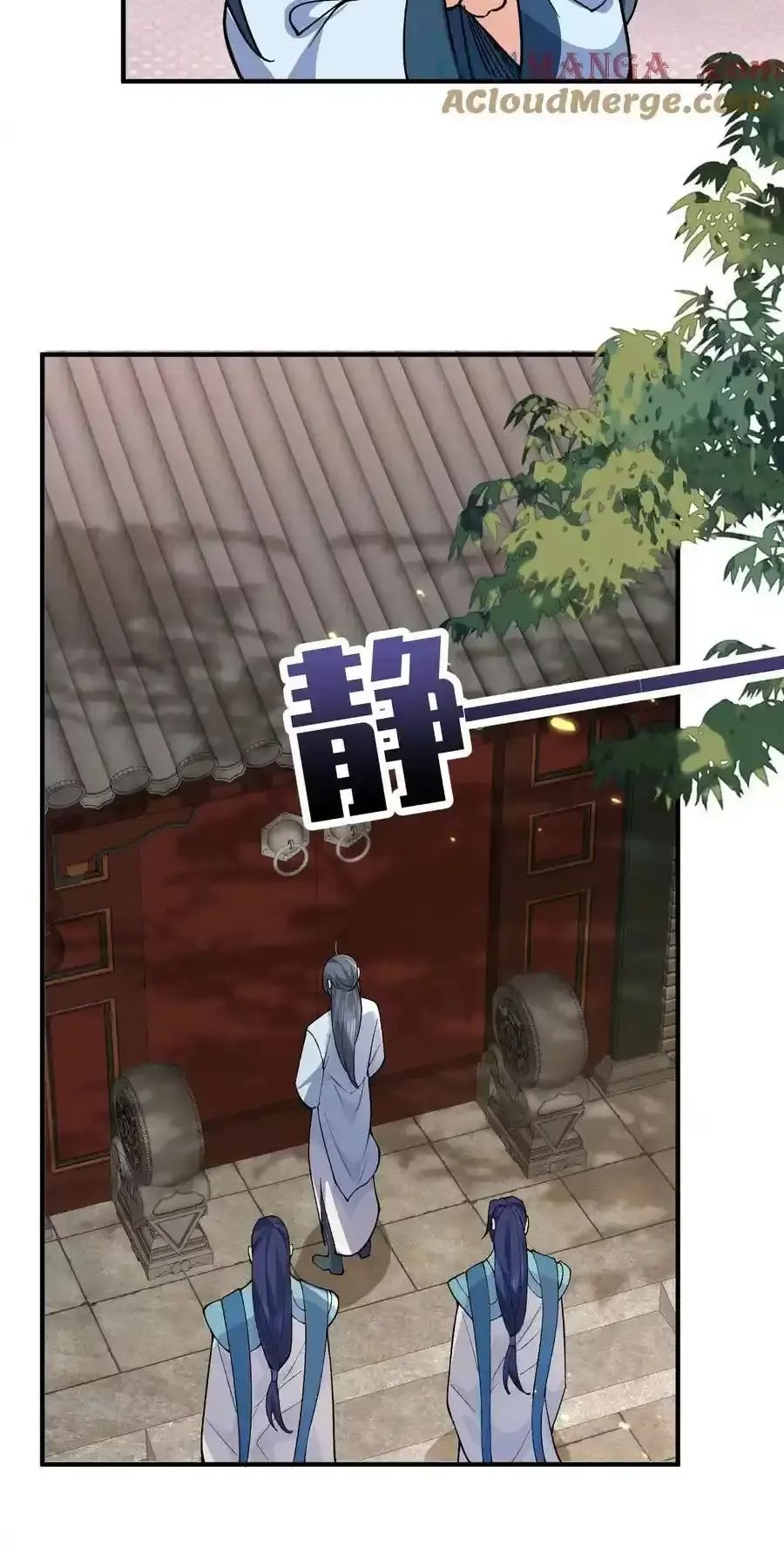 Ta Vô Địch Lúc Nào - Chapter 256 - Page 40