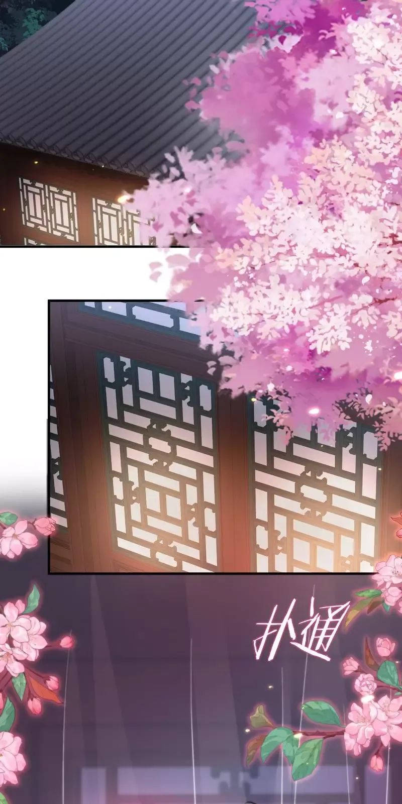 Ta Vô Địch Lúc Nào - Chapter 257 - Page 13