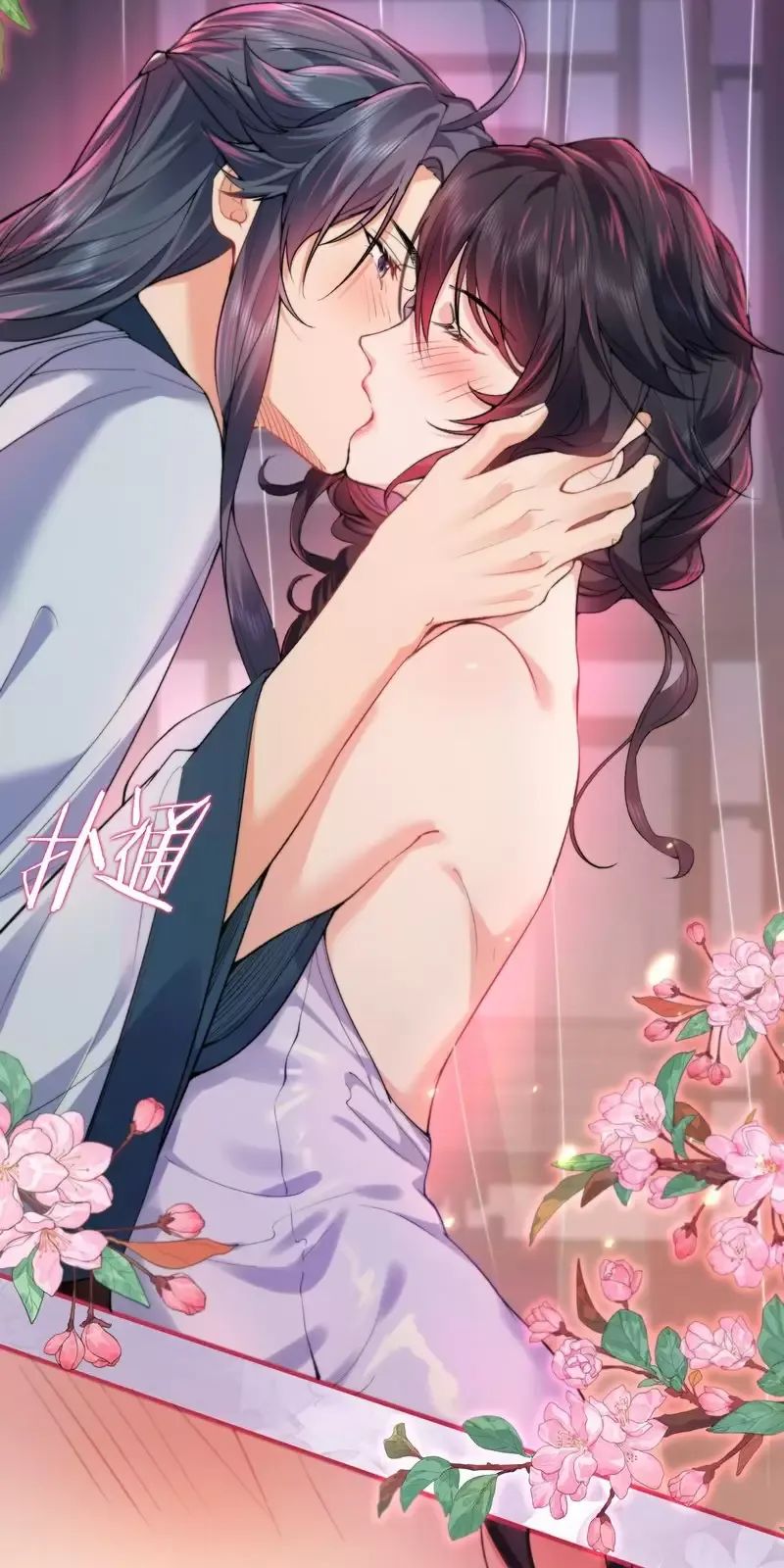 Ta Vô Địch Lúc Nào - Chapter 257 - Page 14