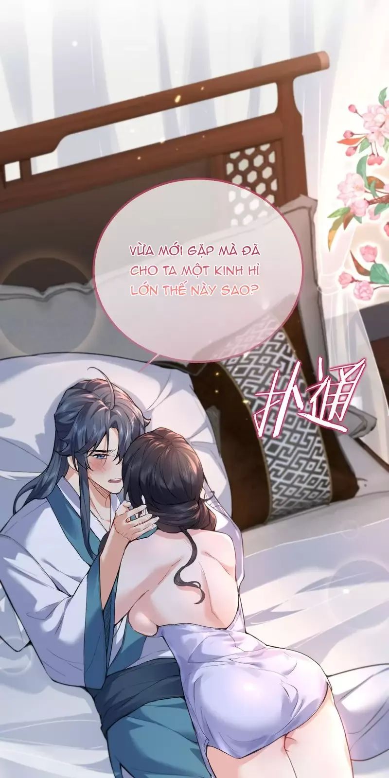 Ta Vô Địch Lúc Nào - Chapter 257 - Page 16