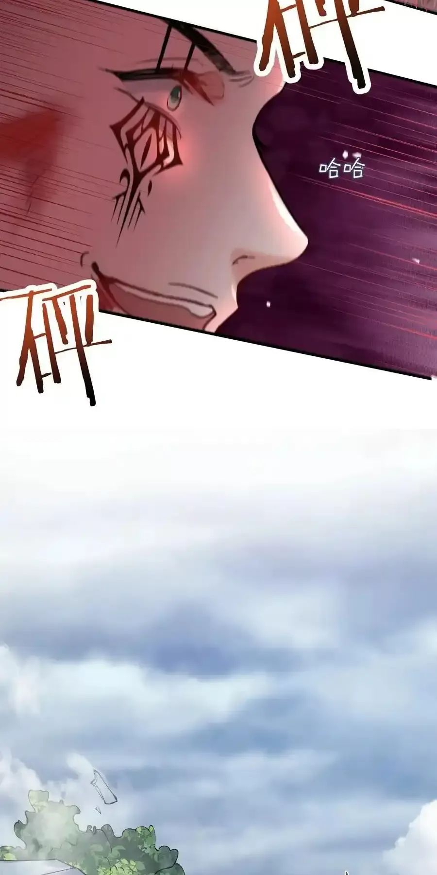 Ta Vô Địch Lúc Nào - Chapter 259 - Page 22