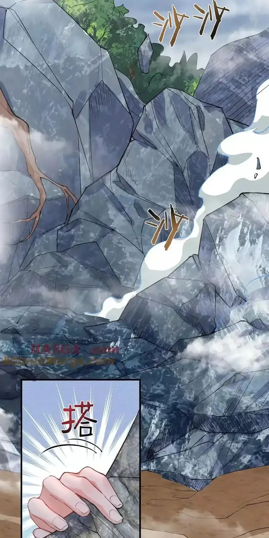 Ta Vô Địch Lúc Nào - Chapter 259 - Page 23