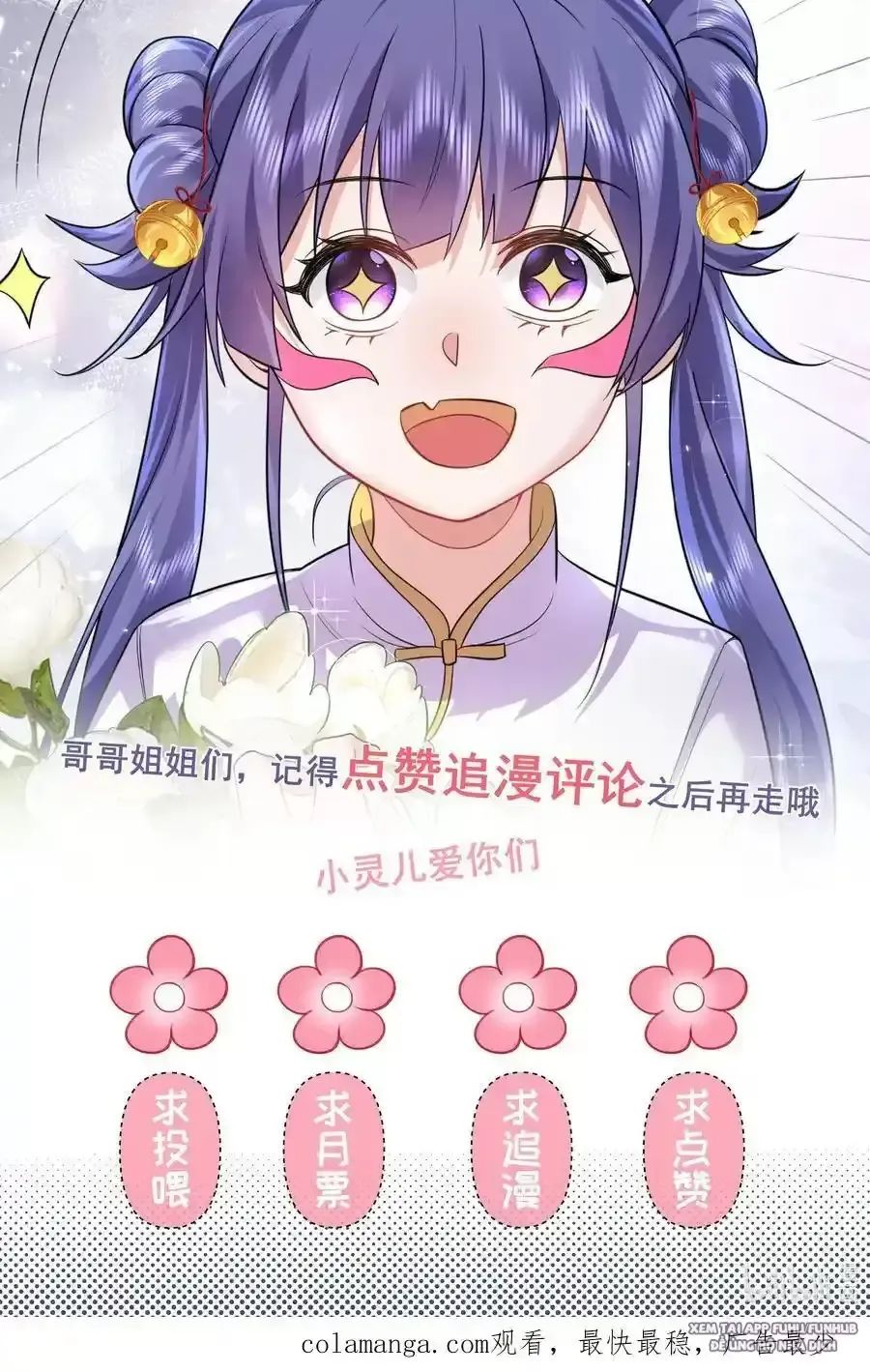 Ta Vô Địch Lúc Nào - Chapter 259 - Page 34