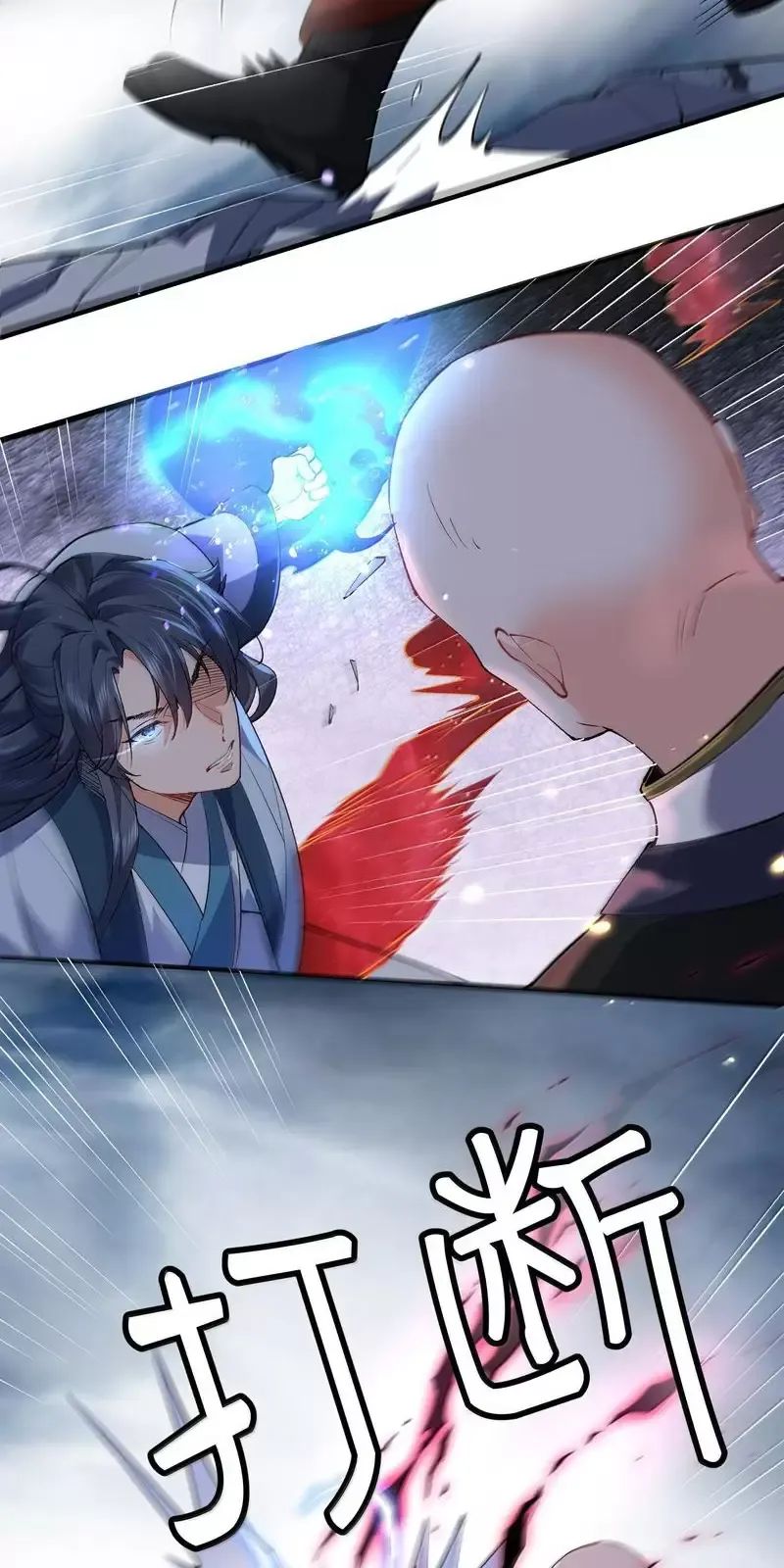 Ta Vô Địch Lúc Nào - Chapter 260 - Page 5