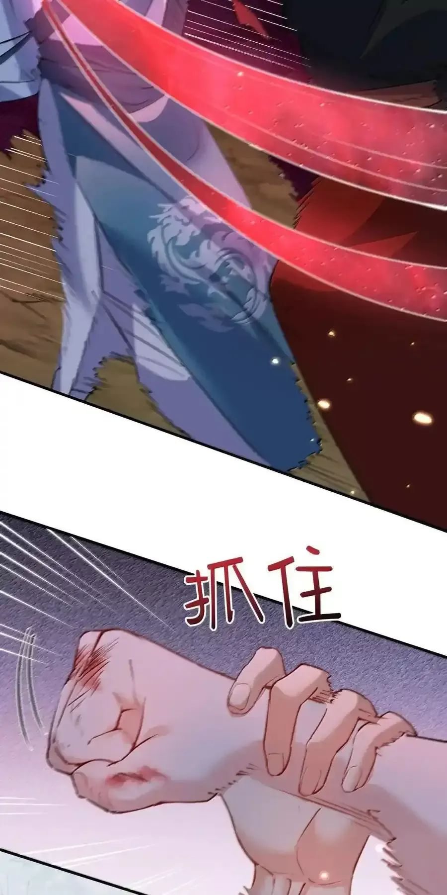 Ta Vô Địch Lúc Nào - Chapter 261 - Page 3