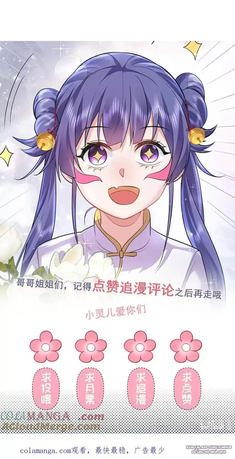 Ta Vô Địch Lúc Nào - Chapter 261 - Page 45